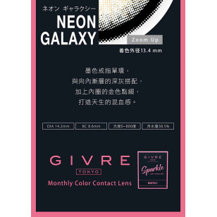 Givre 1Month – Neon Galaxy 月拋 2片裝